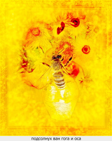 Digital Arts με τίτλο "Подсолнухи ван Гога…" από Dima Wilms, Αυθεντικά έργα τέχνης, 2D ψηφιακή εργασία