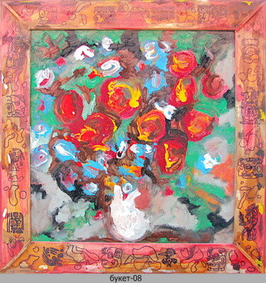 Картина под названием "abstract bouquet 88…" - Dima Wilms, Подлинное произведение искусства, Эмаль