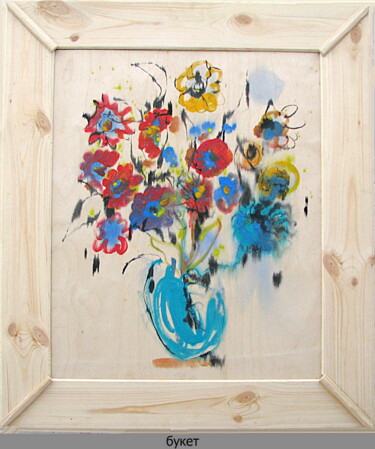 Painting titled "bouquet   77456" by Dima Wilms, Original Artwork, Acrylic