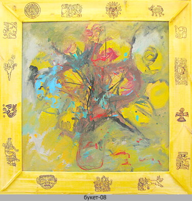 Картина под названием "abstract bouquet 754" - Dima Wilms, Подлинное произведение искусства, Эмаль