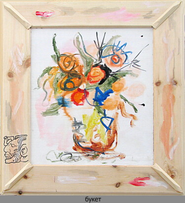 Peinture intitulée "bouquet 87697" par Dima Wilms, Œuvre d'art originale, Acrylique