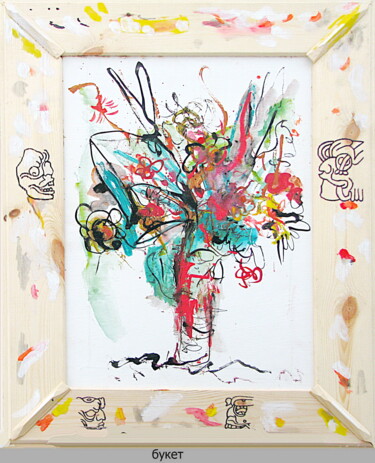 Картина под названием "bouquet  76853" - Dima Wilms, Подлинное произведение искусства, Акрил