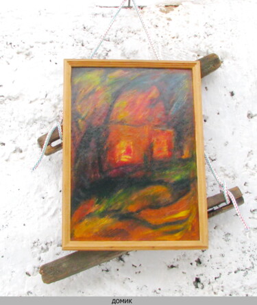 Schilderij getiteld "small house  домик" door Dima Wilms, Origineel Kunstwerk, Olie