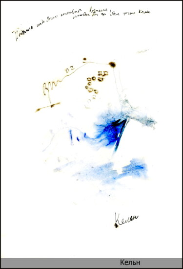 Tekening getiteld "Cologne  Кельн" door Dima Wilms, Origineel Kunstwerk, Aquarel