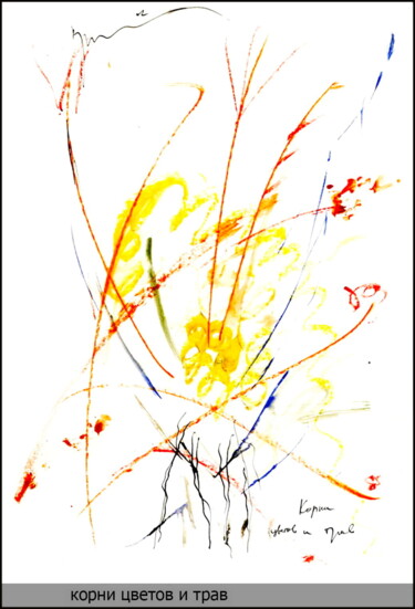 Tekening getiteld "Racines de fleurs e…" door Dima Wilms, Origineel Kunstwerk, Gouache