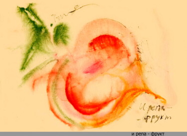 Drawing titled "And turnip - fruit…" by Dima Wilms, Original Artwork, Watercolor