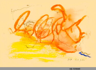 Drawing titled "Sur la plage On the…" by Dima Wilms, Original Artwork, Gouache