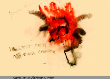 Zeichnungen mit dem Titel "Arson of five regul…" von Dima Wilms, Original-Kunstwerk, Gouache