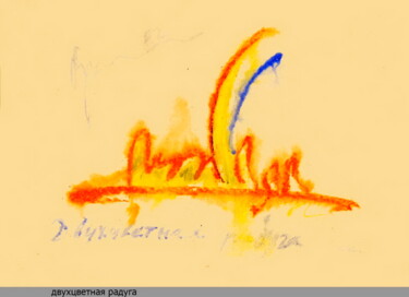 Drawing titled "Arc-en-ciel bicolor…" by Dima Wilms, Original Artwork, Gouache