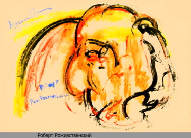 Dibujo titulada "Robert Rozhdestvens…" por Dima Wilms, Obra de arte original, Gouache