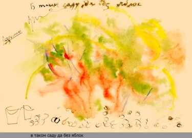 Tekening getiteld "In such a garden, o…" door Dima Wilms, Origineel Kunstwerk, Gouache