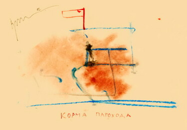 Dessin intitulée "À la poupe du navir…" par Dima Wilms, Œuvre d'art originale, Gouache