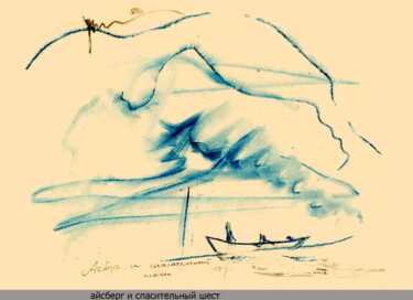 Tekening getiteld "Iceberg et le potea…" door Dima Wilms, Origineel Kunstwerk, Gouache