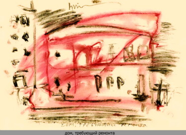 Dessin intitulée "House in need of re…" par Dima Wilms, Œuvre d'art originale, Gouache