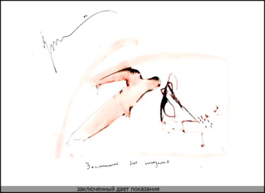 Disegno intitolato "Le détenu témoigne…" da Dima Wilms, Opera d'arte originale, Gouache