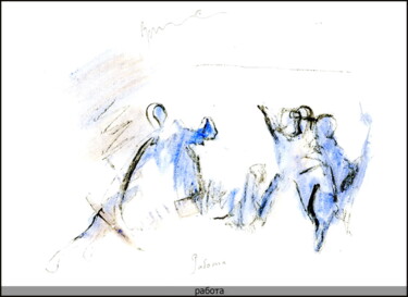 Desenho intitulada "Travail Job  Работа" por Dima Wilms, Obras de arte originais, Guache