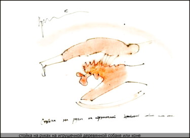 Disegno intitolato "A rack on the hands…" da Dima Wilms, Opera d'arte originale, Gouache