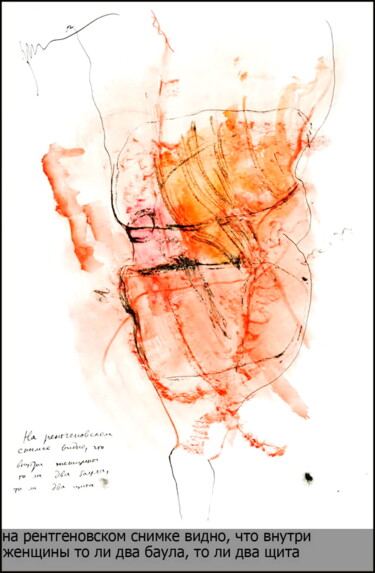 Σχέδιο με τίτλο "Titre dans la descr…" από Dima Wilms, Αυθεντικά έργα τέχνης, Γκουάς