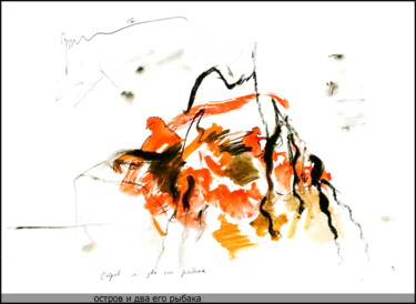 Рисунок под названием "L'île et ses deux p…" - Dima Wilms, Подлинное произведение искусства, Гуашь