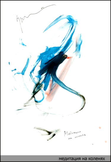 Drawing titled "Méditation sur les…" by Dima Wilms, Original Artwork, Gouache