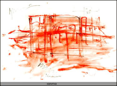 Dibujo titulada "Portillon rouge Red…" por Dima Wilms, Obra de arte original, Gouache