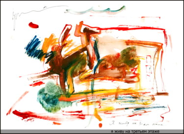 Рисунок под названием "Je vis au 3ème étag…" - Dima Wilms, Подлинное произведение искусства, Гуашь