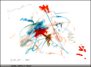 Рисунок под названием "Sang, fleurs et pan…" - Dima Wilms, Подлинное произведение искусства, Гуашь