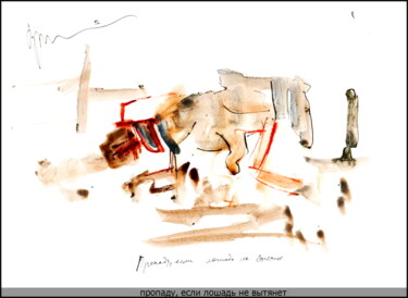 Dessin intitulée "perish, if the hors…" par Dima Wilms, Œuvre d'art originale, Gouache
