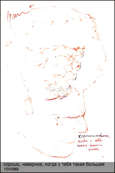 Disegno intitolato "good, probably, whe…" da Dima Wilms, Opera d'arte originale, Gouache
