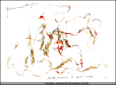 Рисунок под названием "Cheval torturé pend…" - Dima Wilms, Подлинное произведение искусства, Гуашь
