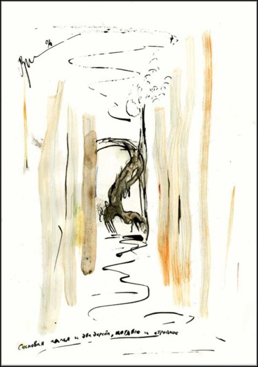 Dessin intitulée "Pine alley and two…" par Dima Wilms, Œuvre d'art originale, Gouache