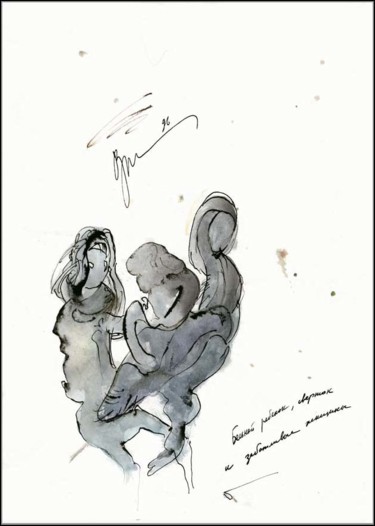 Dibujo titulada "Sick child, bundle…" por Dima Wilms, Obra de arte original, Gouache