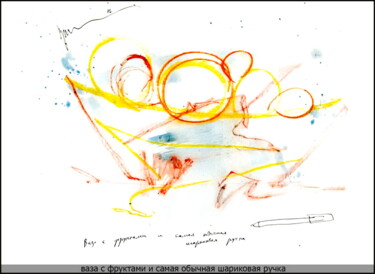 Disegno intitolato "A vase of fruit and…" da Dima Wilms, Opera d'arte originale, Gouache
