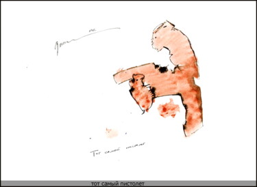 Рисунок под названием "cette même arme Тот…" - Dima Wilms, Подлинное произведение искусства, Гуашь