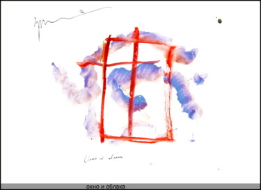 Рисунок под названием "Fenêtre et nuages О…" - Dima Wilms, Подлинное произведение искусства, Гуашь