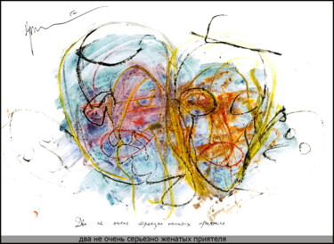 Рисунок под названием "Two not very seriou…" - Dima Wilms, Подлинное произведение искусства, Гуашь