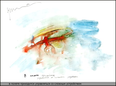 Tekening getiteld "In flight have to c…" door Dima Wilms, Origineel Kunstwerk, Gouache
