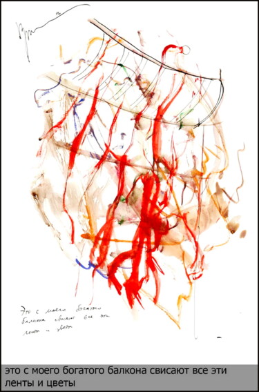 Рисунок под названием "название в описании…" - Dima Wilms, Подлинное произведение искусства, Гуашь
