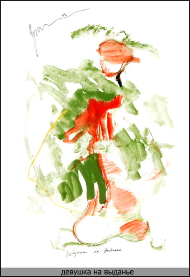 Σχέδιο με τίτλο "Девушка на выданье…" από Dima Wilms, Αυθεντικά έργα τέχνης, Γκουάς