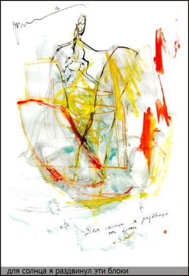 Drawing titled "For the love of the…" by Dima Wilms, Original Artwork, Gouache