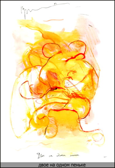 Рисунок под названием "Deux sur la même so…" - Dima Wilms, Подлинное произведение искусства, Гуашь