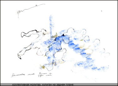Рисунок под названием "Collective prayer.…" - Dima Wilms, Подлинное произведение искусства, Гуашь