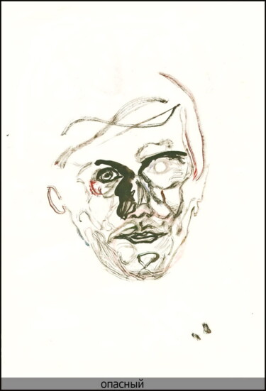 Рисунок под названием "Homme dangereux Опа…" - Dima Wilms, Подлинное произведение искусства, Гуашь