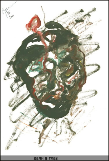 Disegno intitolato "Frapper l'oeil Hit…" da Dima Wilms, Opera d'arte originale, Gouache