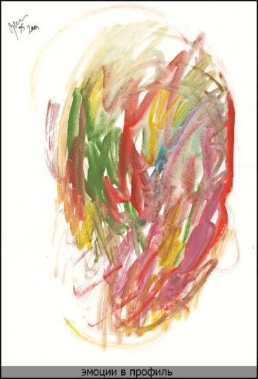 Desenho intitulada "Profil émotions Эмо…" por Dima Wilms, Obras de arte originais, Guache