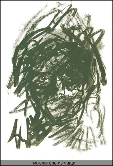 Dessin intitulée "Le penseur du fourr…" par Dima Wilms, Œuvre d'art originale, Gouache