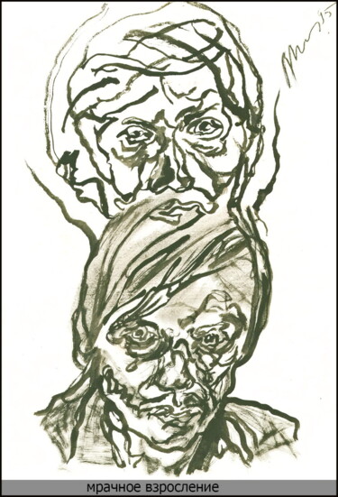 Dessin intitulée "Grim grandissant Мр…" par Dima Wilms, Œuvre d'art originale, Gouache