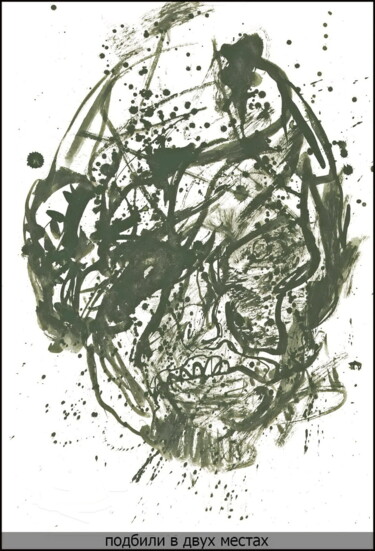Drawing titled "Tué à deux endroits…" by Dima Wilms, Original Artwork, Gouache