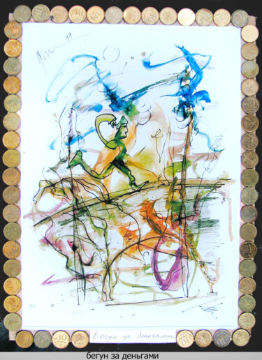 Drawing titled "Runner for the mone…" by Dima Wilms, Original Artwork, Watercolor