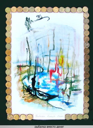 Dessin intitulée "Fishing instead of…" par Dima Wilms, Œuvre d'art originale, Aquarelle